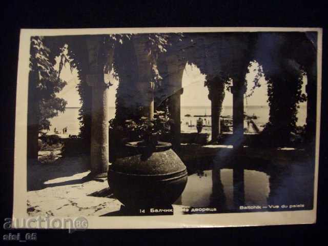 Postcard Balchik in the palace