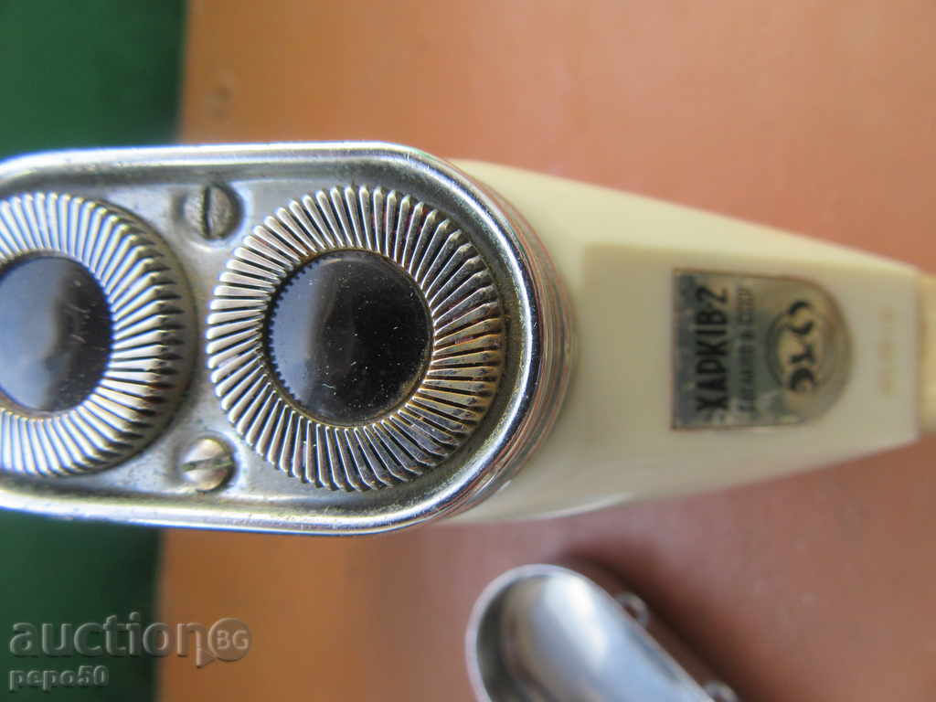 STARA EL. "HARKI-2" / USSR / with price 5.00 BGN | € 2.56 STARA EL. "HARKI-2" / USSR / with price 5.00 BGN | € 2.56