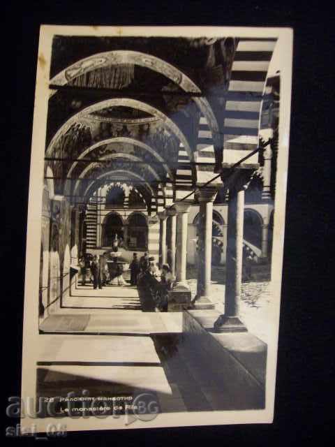 Carte poștală Manastirea Rila SC