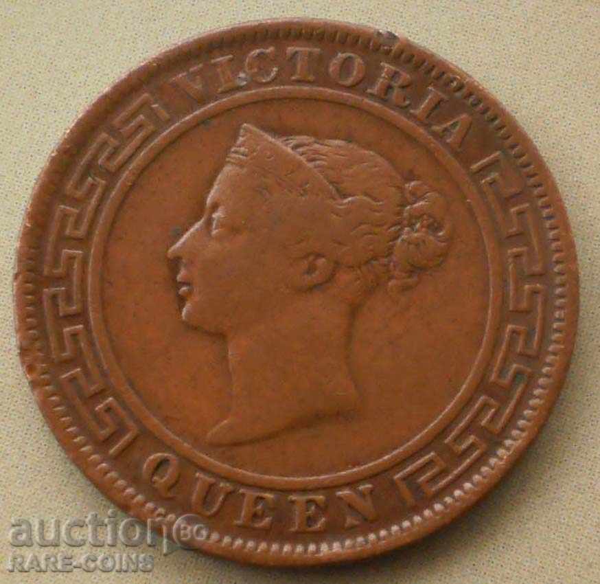 Ceylon 1 Cent 1870 (6) (4k)