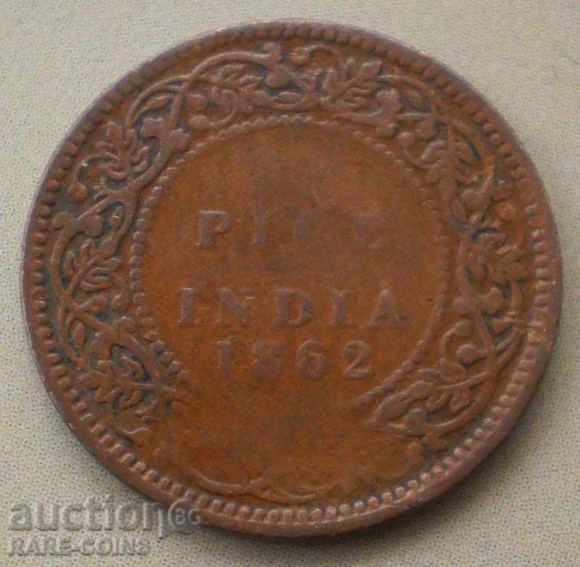 Индия ½ Пай 1862  (6) (4к) с цена € 2.56 | 5.01 лв.