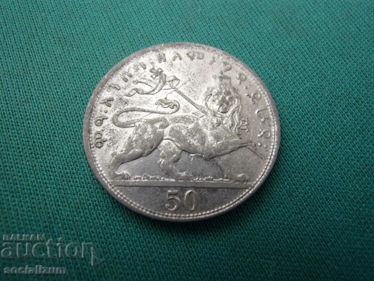 Παράδοση Ethiopia 50 Matona 1923 Rare (6) (4k)