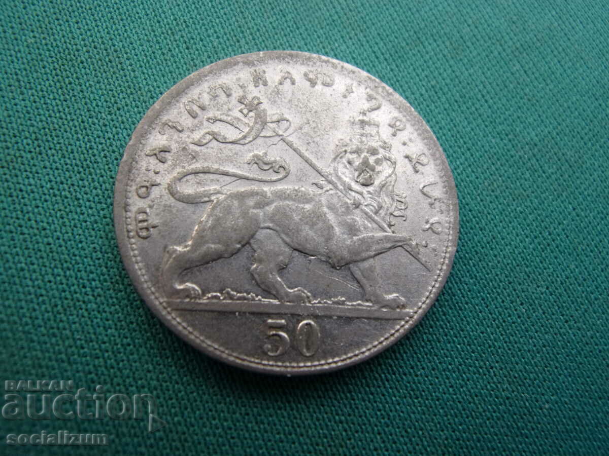 Ethiopia 50 Matona 1923 Rare (6) (4k) - 6
