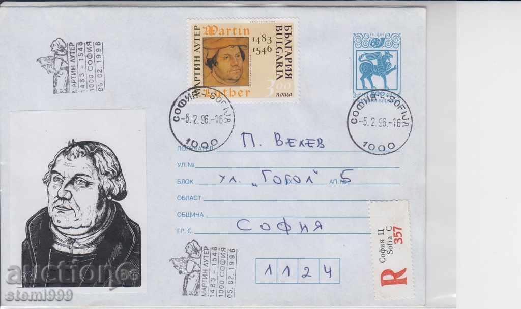Пощенски плик Мартин Лутер
