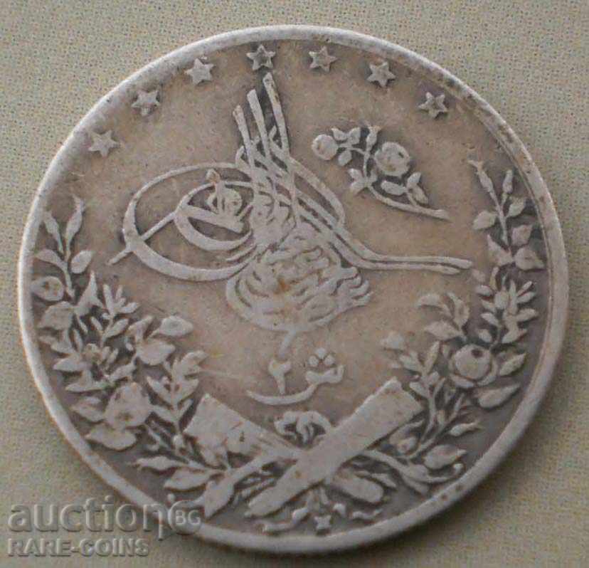 Egipt 2 Kurush 1903 Argint (7) (4k) cu preț € 7.67 | 15.00 BGN