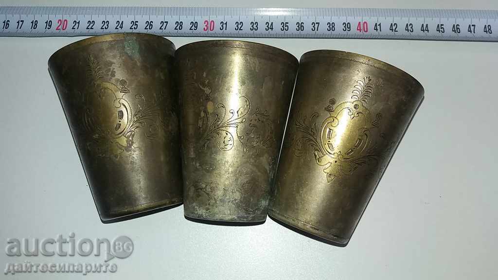 3 бр стари метални чаши маркирани с цена € 20.45 | 40.00 лв.