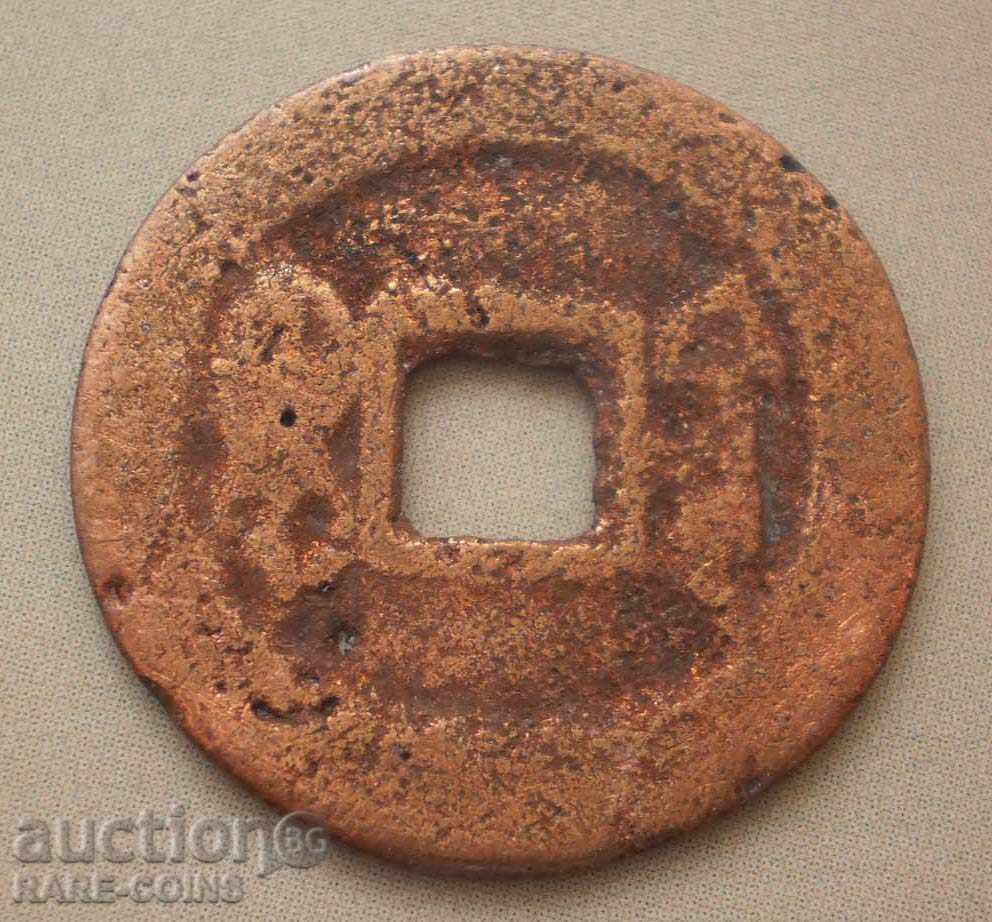 Китай Каш 1762 с цена € 3.58 | 7.00 лв. Китай Каш 1762 с цена € 3.58 | 7.00 лв.