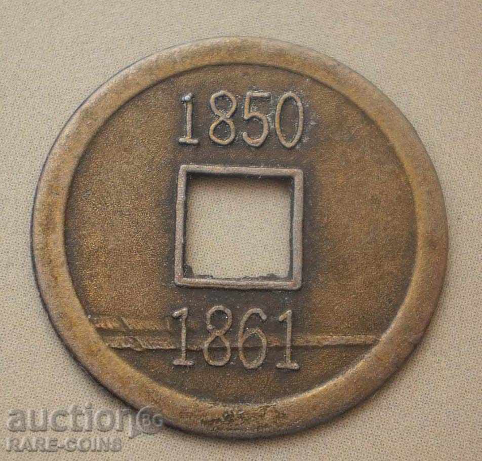 Κίνα Κας 1850 με τιμή € 2.56 | 5.01 BGN