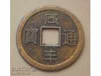 Китай Каш 1850