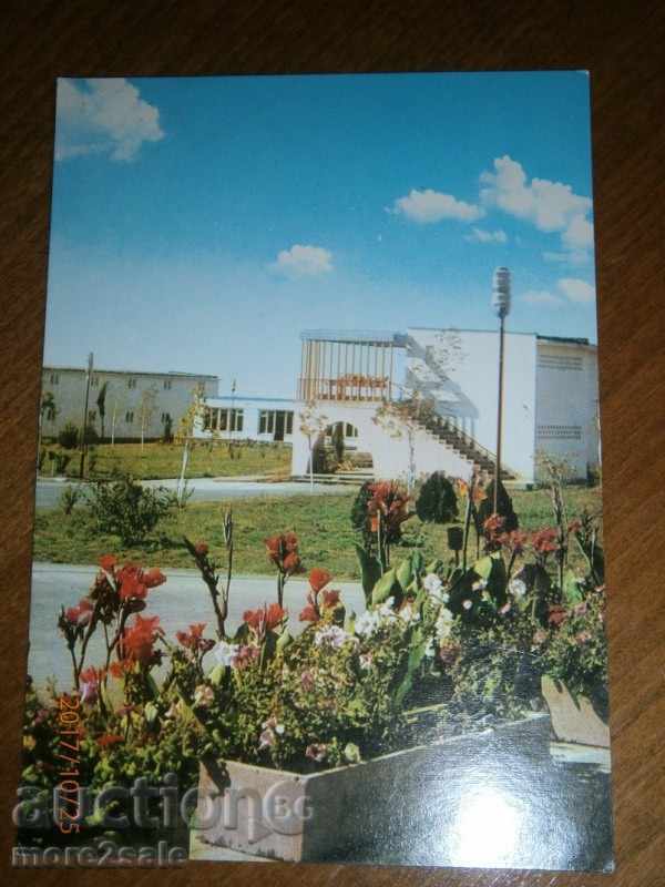 Card - Ravda - Burgas - BACK PURE - 1977
