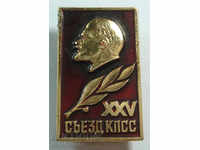 16649 USSR sign XXV Congress of the CPSU and Lenin