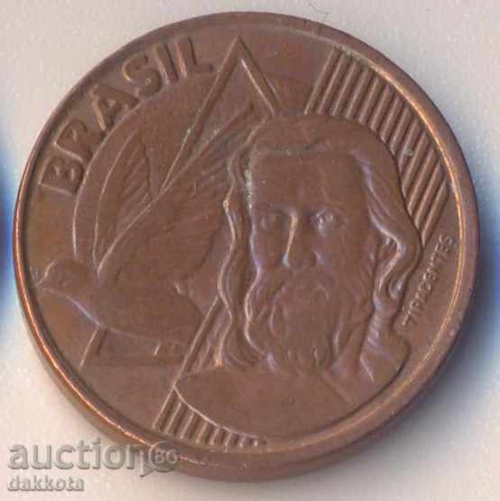 Brazil 5 Sentosa 2004 with price 0.40 BGN | € 0.20 Brazil 5 Sentosa 2004 with price 0.40 BGN | € 0.20