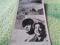 A card with Nargis and Raj Kapor