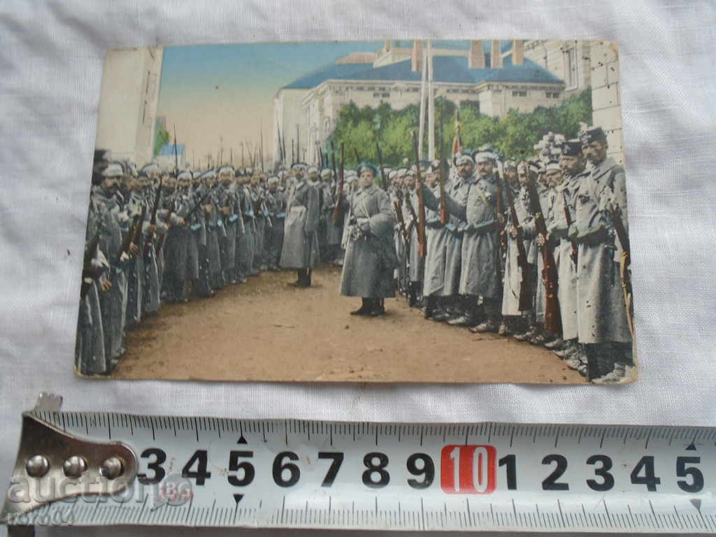 MACEDONIAN - EDRIN MILITARY with price 54.00 BGN | € 27.61 MACEDONIAN - EDRIN MILITARY with price 54.00 BGN | € 27.61