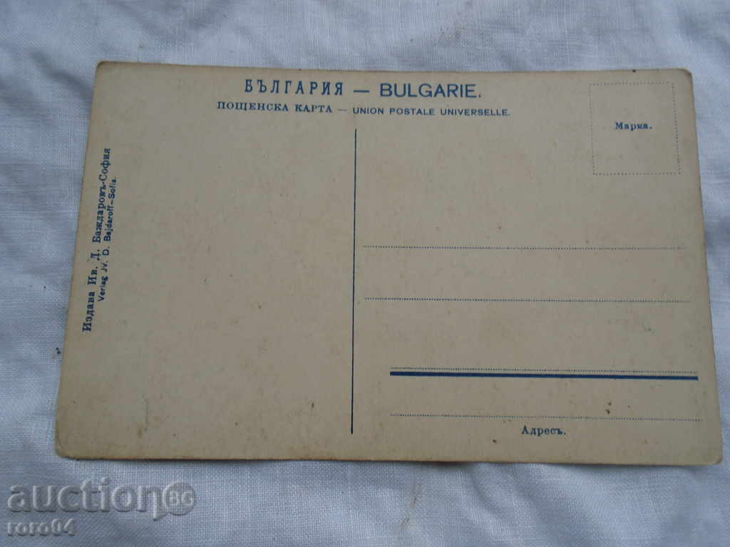 Auction MACEDONIAN - EDRIN MILITARY Auction MACEDONIAN - EDRIN MILITARY