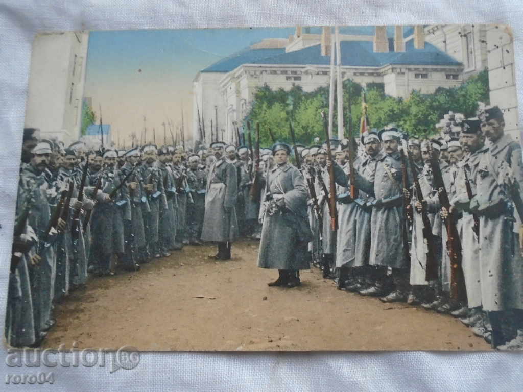 MACEDONIAN - EDRIN MILITARY