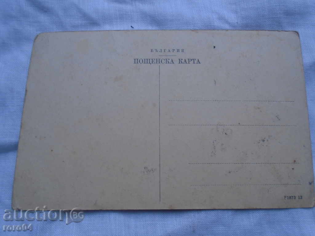 THE GENERAL BOMBING OF EDRIN - 5 THE GENERAL BOMBING OF EDRIN - 5