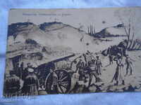 BOMBUL GENERAL AL EDRIN