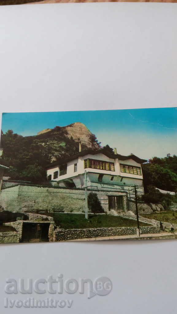 Postcard Melnik Pashov's house-museum 1973