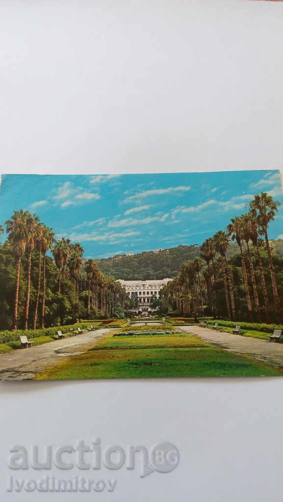 Καρτ ποστάλ Αλγέρι Η Λευκή Πειραματική Κήπος 1978