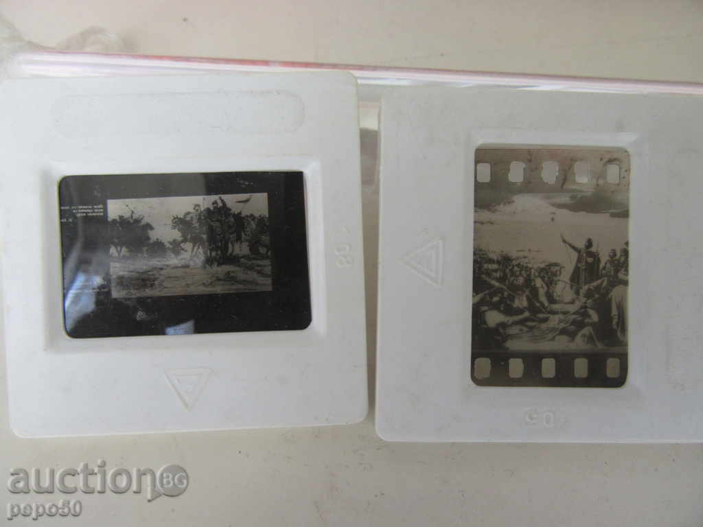 7 pcs. BLACKBERRY DIAPOSITIZES - HISTORY OF BULGARIA FROM SOCKS with price 3.00 BGN | € 1.53 7 pcs. BLACKBERRY DIAPOSITIZES - HISTORY OF BULGARIA FROM SOCKS with price 3.00 BGN | € 1.53