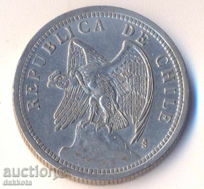 Chile Peso 1933 year with price 7.00 BGN | € 3.58 Chile Peso 1933 year with price 7.00 BGN | € 3.58