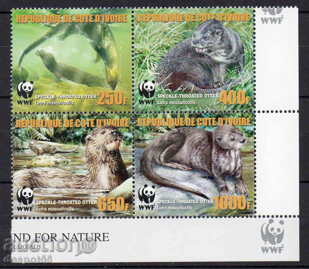 Côte d'Ivoire. You see. with price 6.30 BGN | € 3.22 Côte d'Ivoire. You see. with price 6.30 BGN | € 3.22