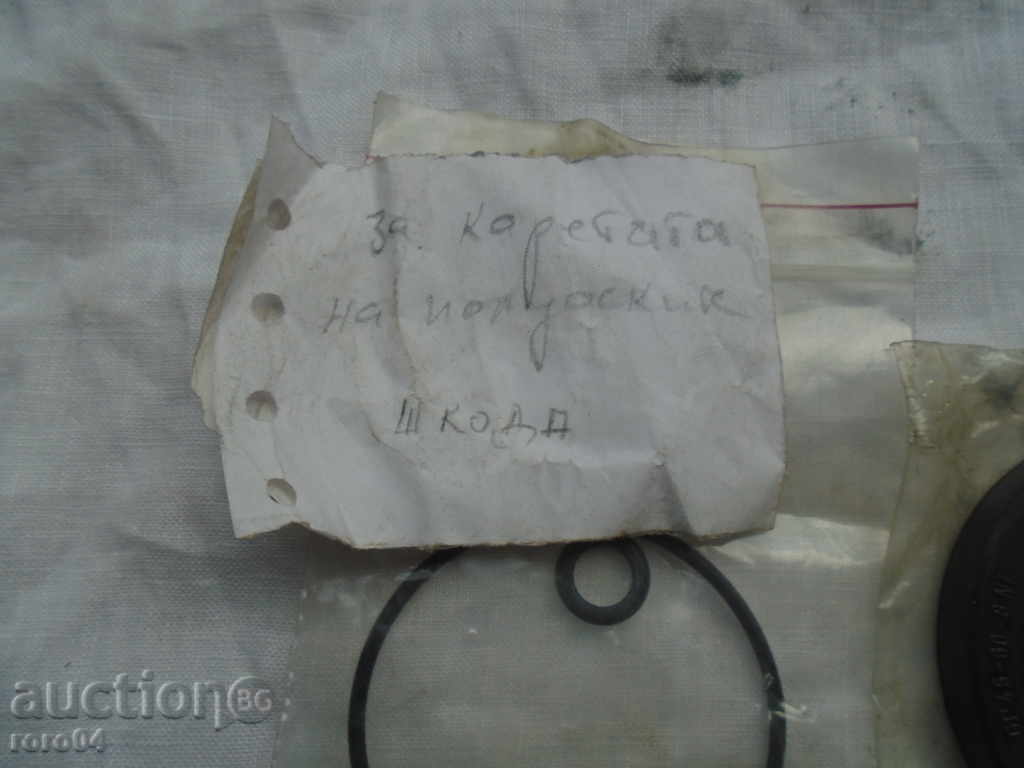 PURE NEW SAMERIES FOR SHADOW BOXES with price 8.99 BGN | € 4.60 PURE NEW SAMERIES FOR SHADOW BOXES with price 8.99 BGN | € 4.60