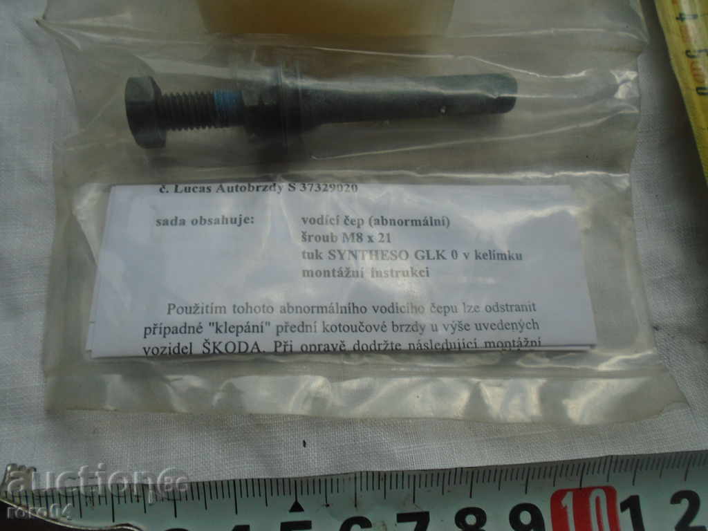 Auction CLEAN NEW BALT FOR FAVORITE / FELICE SCHOOL 1994 - 1999 Auction CLEAN NEW BALT FOR FAVORITE / FELICE SCHOOL 1994 - 1999