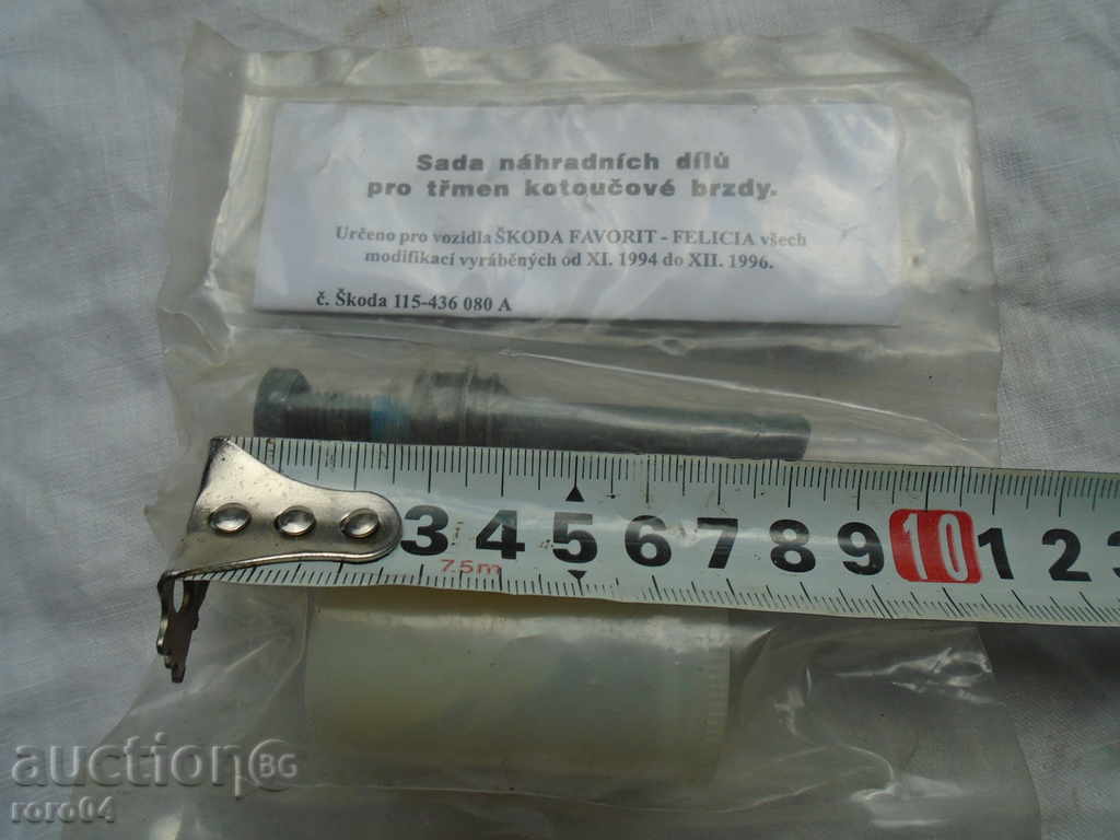 Delivery of CLEAN NEW BALT FOR FAVORITE / FELICE SCHOOL 1994 - 1999 Delivery of CLEAN NEW BALT FOR FAVORITE / FELICE SCHOOL 1994 - 1999