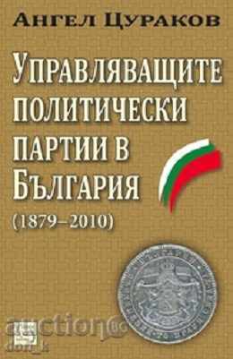 De guvernământ partidele politice din Bulgaria (1879-2010)