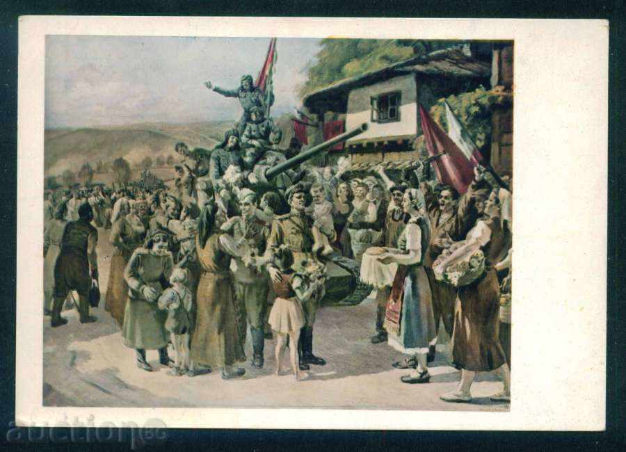 Artist Ivan Petrov - WELCOME TO THE TEMPLE ARMY / A7708 with price 4.00 BGN | € 2.05 Artist Ivan Petrov - WELCOME TO THE TEMPLE ARMY / A7708 with price 4.00 BGN | € 2.05