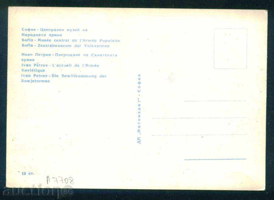 Auction Artist Ivan Petrov - WELCOME TO THE TEMPLE ARMY / A7708 Auction Artist Ivan Petrov - WELCOME TO THE TEMPLE ARMY / A7708