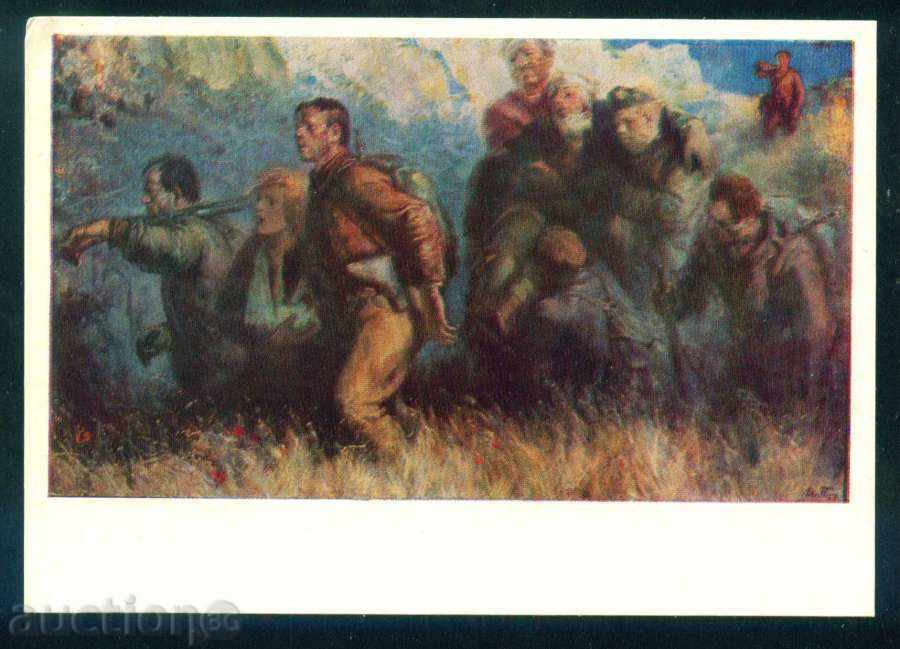 Artist Ilia Petrov - SONG părtinitor 1959 / A7830 cu preț 3.00 BGN | € 1.53