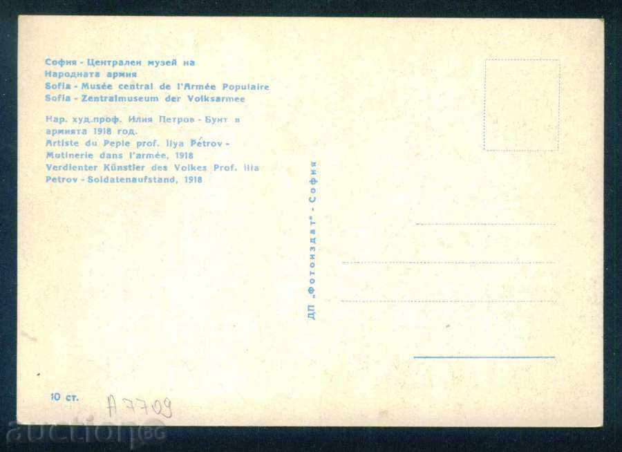 Auction Painter Ilia Petrov - BUNT IN ARMY 1918 / A7709 Auction Painter Ilia Petrov - BUNT IN ARMY 1918 / A7709