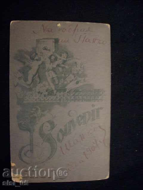 Imagine CDV carton malka.Mazh cu preț 12.00 BGN | € 6.14 Imagine CDV carton malka.Mazh cu preț 12.00 BGN | € 6.14