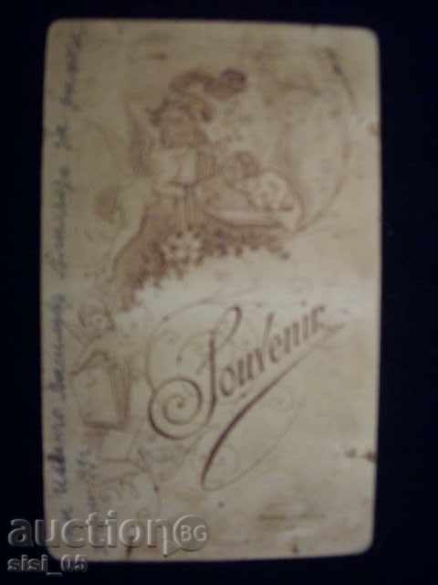 Photo CDV cardboard, small. Male aristocrat with price 12.00 BGN | € 6.14