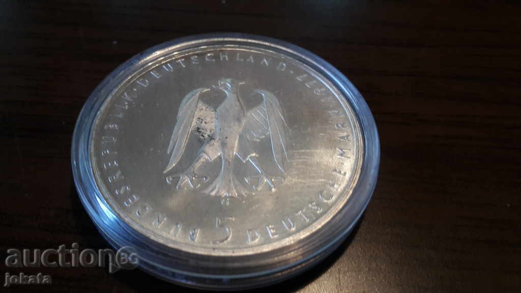 5 brands of silver rare with price 34.99 BGN | € 17.89