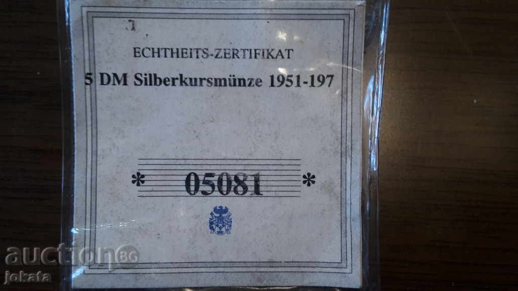 Δημοπρασία 5 σημάδια ασημένια σπάνια pruf