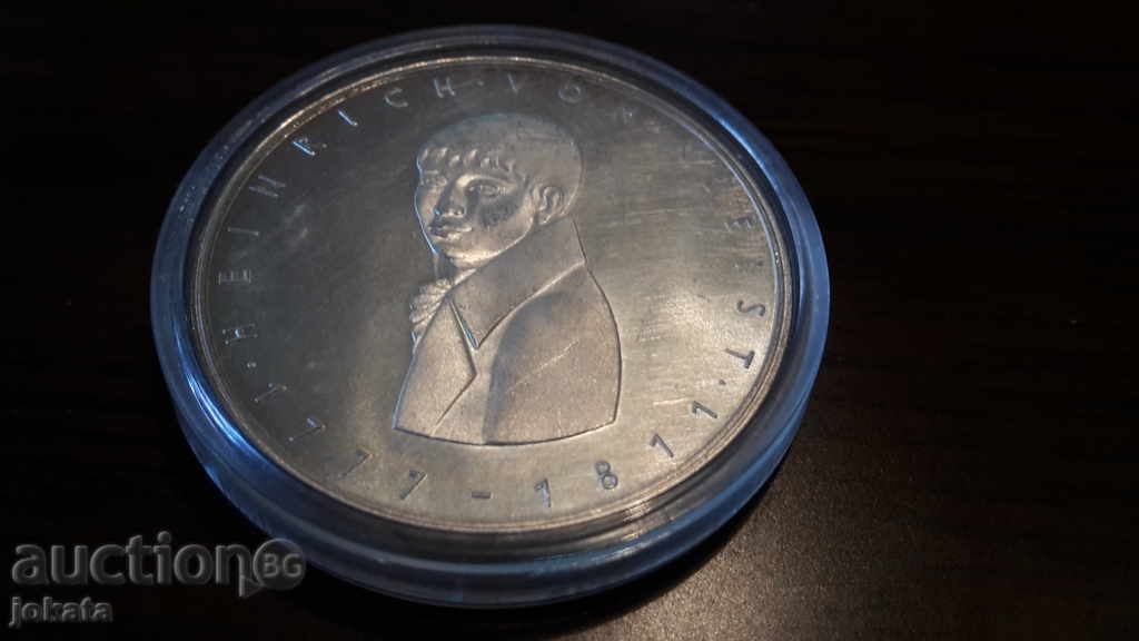 5 σημάδια ασημένια σπάνια pruf