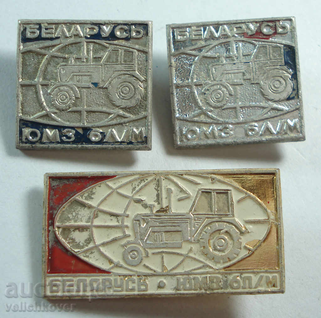 16695 ΕΣΣΔ σύνολο 3 χαρακτήρες εμπορικό σήμα τρακτέρ Λευκορωσία UMZ