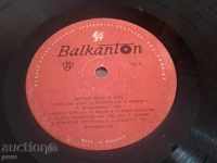 Balkanton 120 Macedonian folk songs, people and rachenitsi