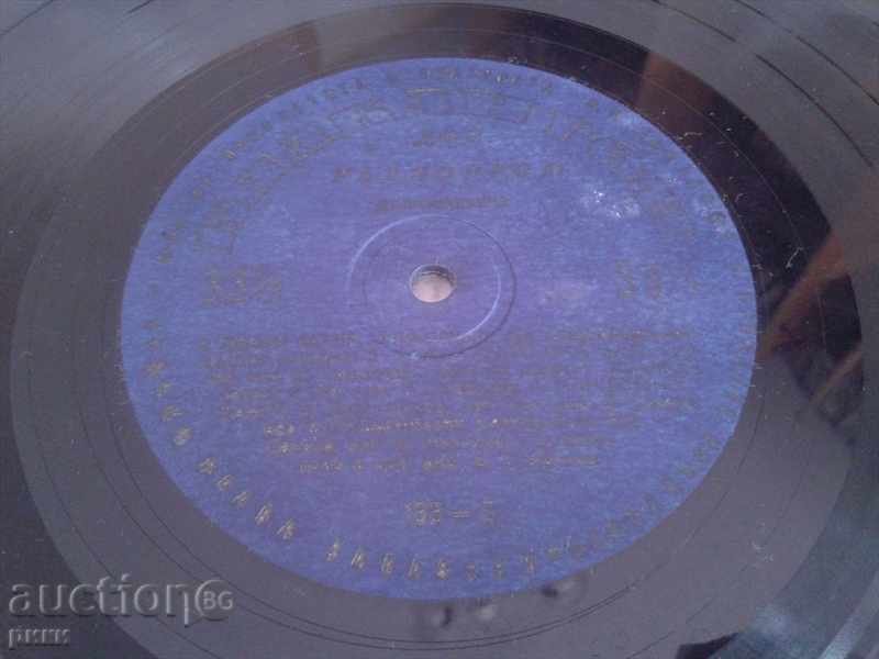 Balkanton 133 Fun and dance music with price 15.00 BGN | € 7.67 Balkanton 133 Fun and dance music with price 15.00 BGN | € 7.67