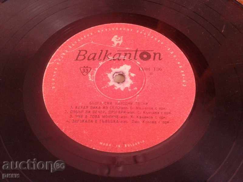 Balkanton BHH 136 Bulgarian Folk Songs with price 2.00 BGN | € 1.02 Balkanton BHH 136 Bulgarian Folk Songs with price 2.00 BGN | € 1.02