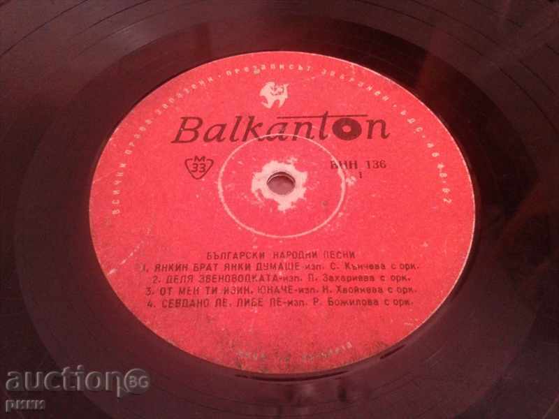Balkanton BHH 136 Bulgarian Folk Songs