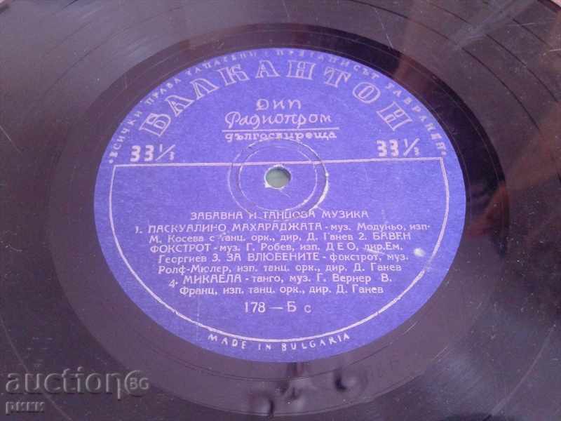 Balkanton 178 Fun and dance music with price 30.00 BGN | € 15.34 Balkanton 178 Fun and dance music with price 30.00 BGN | € 15.34