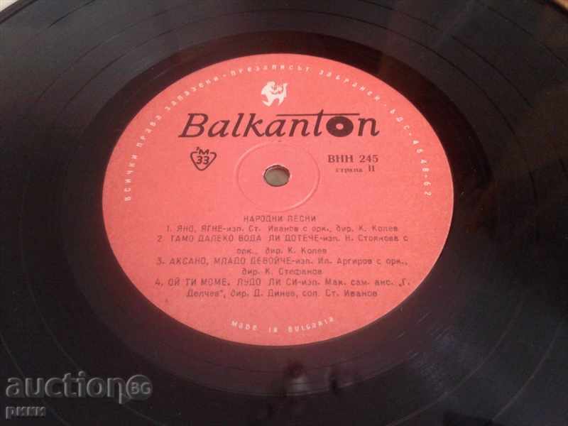 Balkanton BHH 245 Macedonian folk songs with price 22.00 BGN | € 11.25 Balkanton BHH 245 Macedonian folk songs with price 22.00 BGN | € 11.25