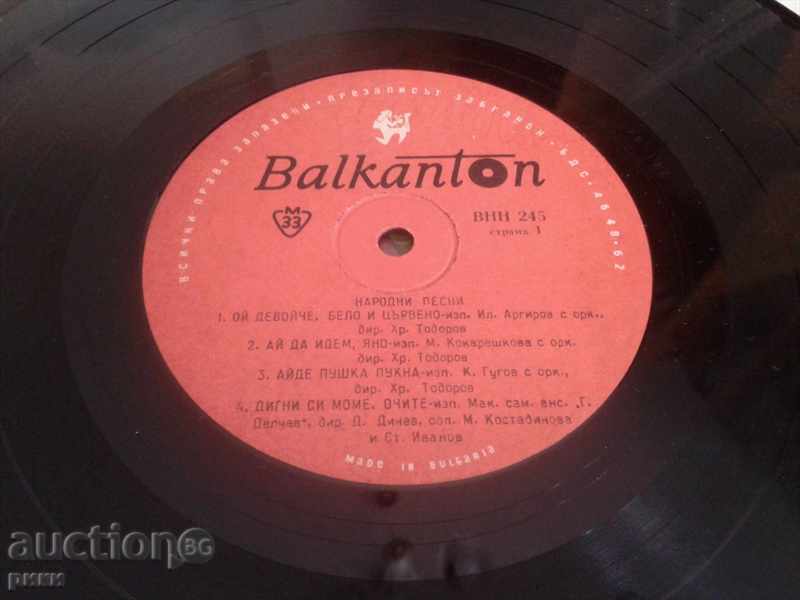 Balkanton BHH 245 Macedonian folk songs
