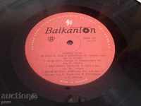 Balkanton ΒΗΗ 245 Μακεδονικό λαϊκά τραγούδια