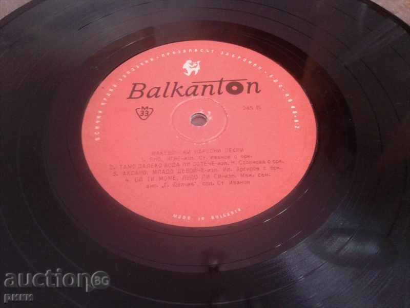 Balkanton 245 Macedonian folk songs with price 20.00 BGN | € 10.23